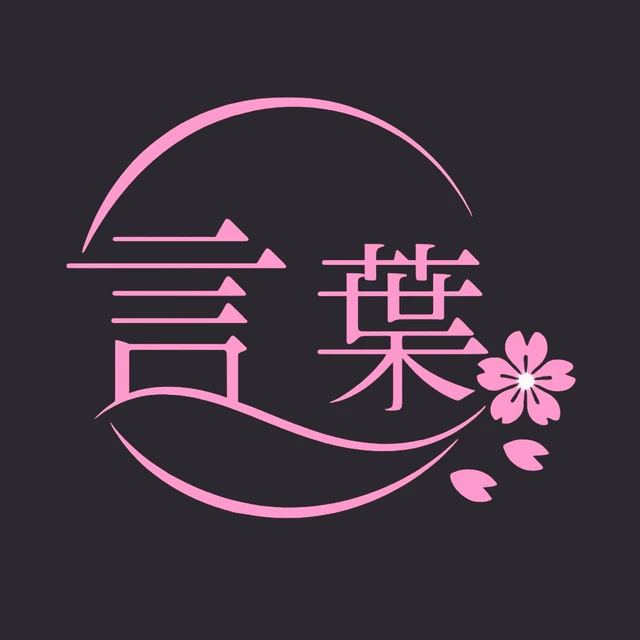 Kotoba Ciphers icon